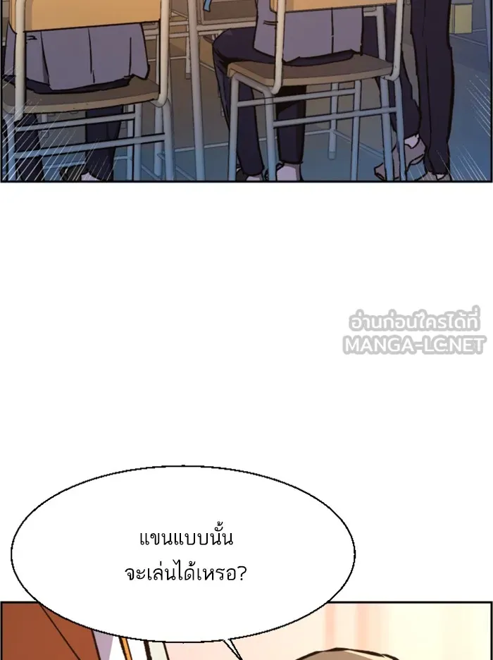 พี่ชายสายบอดี้การ์ด ตอนที่ 39 รูปที่ 6