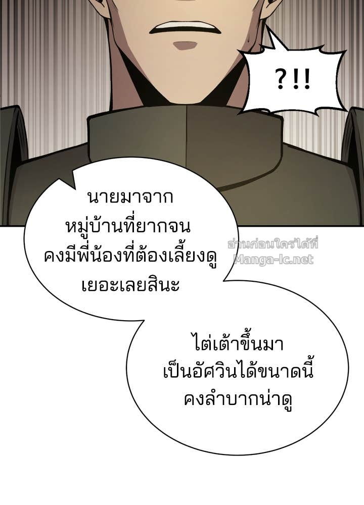 Doujin-Lc- อ่าน โดจิน มังฮวา เกาหลี ญี่ปุ่น จีน แปลไทย ผู้พิชิตเกมป้องกันฐาน ตอนที่ 1 2 3 4 5 6 7 8 9 10 11 12 13 14 ฟรี ไม่มีโฆษณา อ่าน โดจิน Manhwa เกาหลี ญี่ปุ่น จีน เรามีครบ คัดมาให้เน้นๆ โดจิน 18+ รับประกันความฟินโดย Doujin Lc