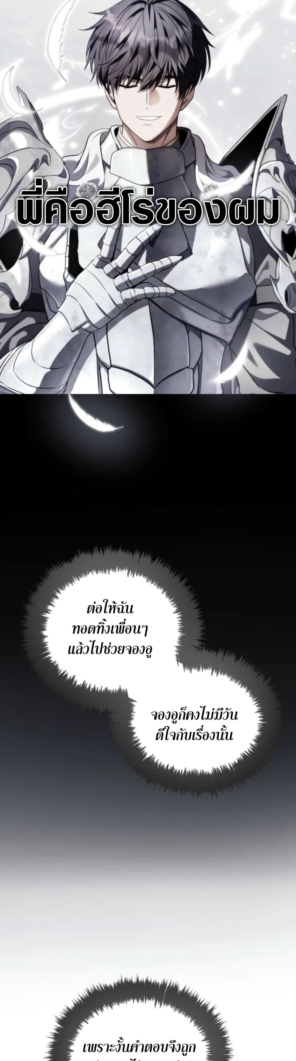 Manga-lc-com อ่านมังงะ อ่านการ์ตูน ออนไลน์ ฟรี Ranker Who Lives A Second Time ตอนที่ 1 2 3 4 5 6 7 8 9 10 11 12 13 14 ฟรี ไม่มีโฆษณา Manga-lc - อ่าน มังงะ อ่าน การ์ตูน ออนไลน์ อ่านมังงะ ฟรี
