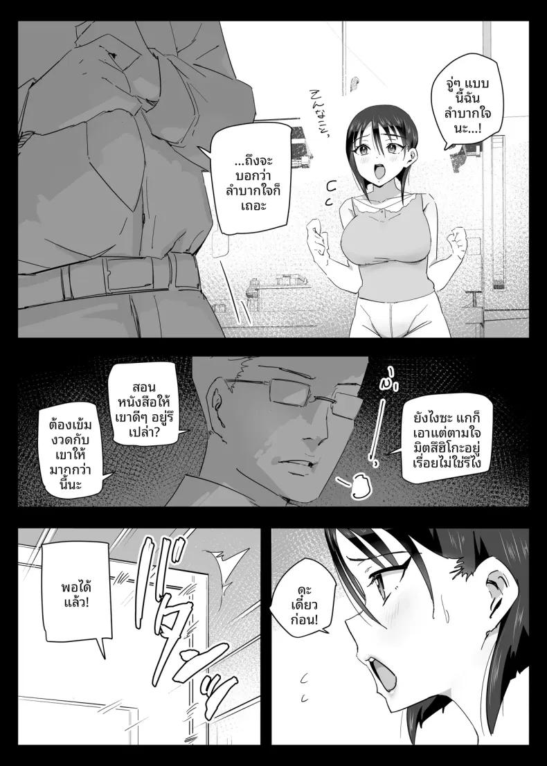 Doujin-Lc- อ่าน โดจิน มังฮวา เกาหลี ญี่ปุ่น จีน แปลไทย แม่ที่รักของผมปฏิเสธเรื่องเซ็กส์ไม่ได้หรอก (Aroha Natumi) ตอนที่ 1 2 3 4 5 6 7 8 9 10 11 12 13 14 ฟรี ไม่มีโฆษณา อ่าน โดจิน Manhwa เกาหลี ญี่ปุ่น จีน เรามีครบ คัดมาให้เน้นๆ โดจิน 18+ รับประกันความฟินโดย  Doujin Lc