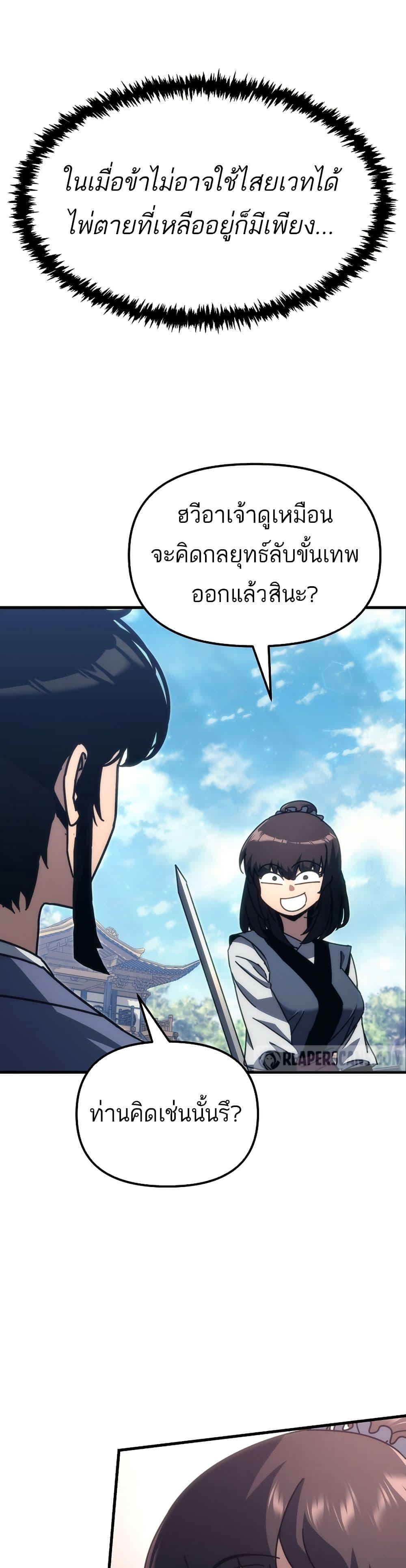 Manga-lc-com อ่านมังงะ อ่านการ์ตูน ออนไลน์ ฟรี Legend of the Reincarnated Demon God ตอนที่ 1 2 3 4 5 6 7 8 9 10 11 12 13 14 ฟรี ไม่มีโฆษณา Manga-lc - อ่าน มังงะ อ่าน การ์ตูน ออนไลน์ อ่านมังงะ ฟรี