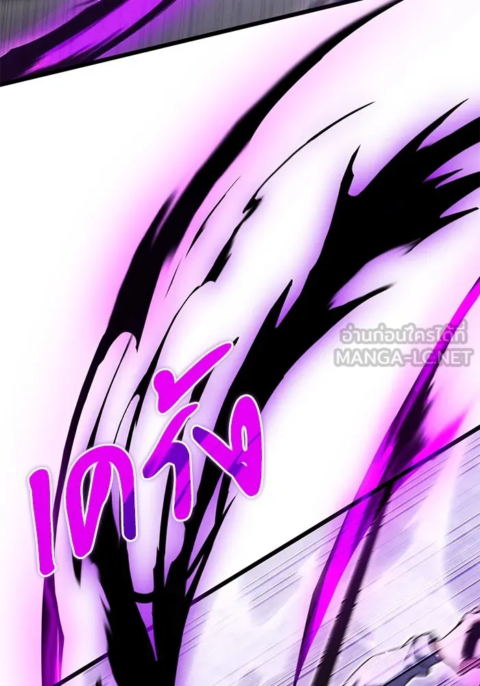 อัศวินดำล่าท้าเวลา ตอนที่ 2 รูปที่ 87