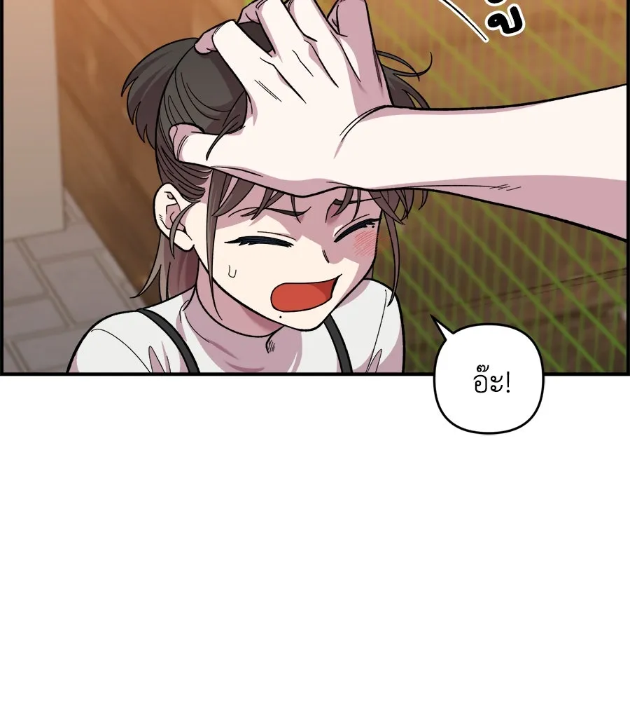 เพื่อนกันมันส์เกิน ตอนที่ 6 รูปที่ 113