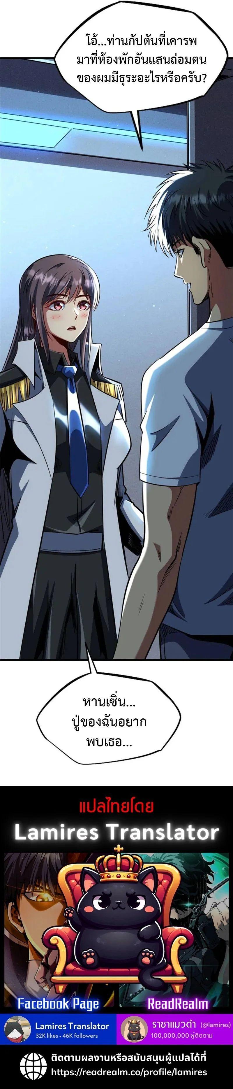 Manga-lc-com อ่านมังงะ อ่านการ์ตูน ออนไลน์ ฟรี Super God Gene ตอนที่ 1 2 3 4 5 6 7 8 9 10 11 12 13 14 ฟรี ไม่มีโฆษณา Manga-lc - อ่าน มังงะ อ่าน การ์ตูน ออนไลน์ อ่านมังงะ ฟรี