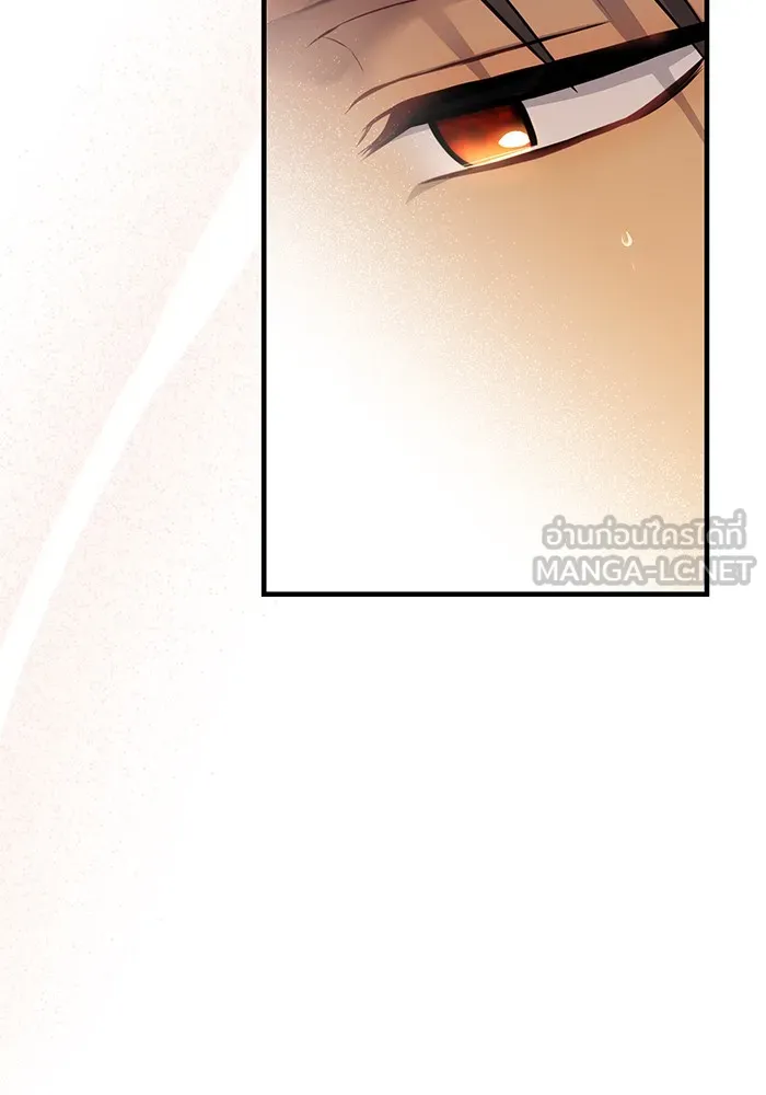 ห้องนอนลับของเจ้าหญิงต้องสาป ตอนที่ 124 หญิงชายในโพรงถ้ำ รูปที่ 75