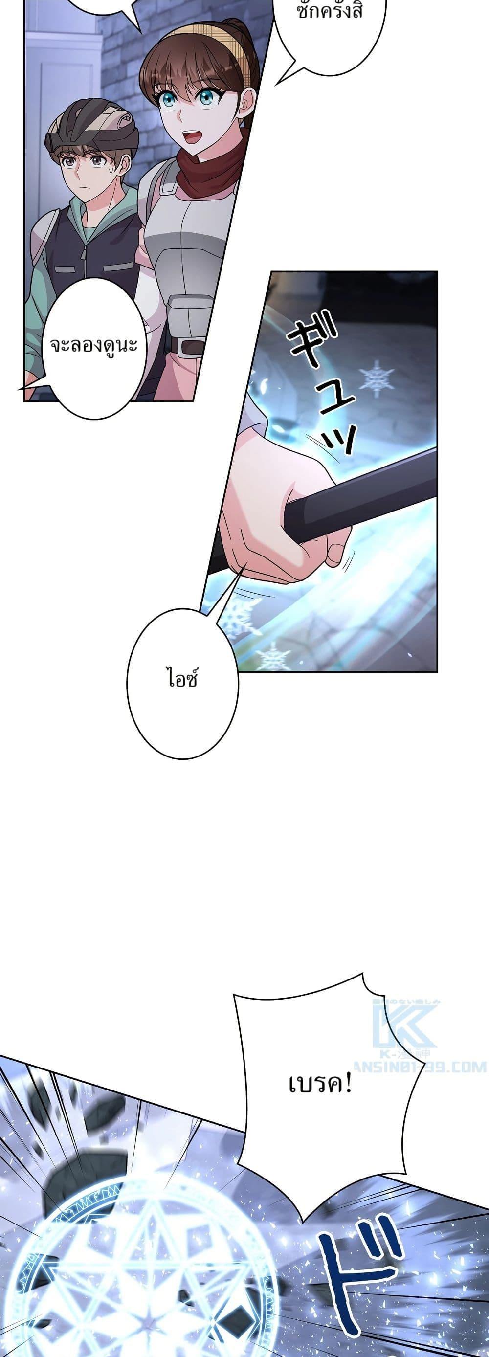 Manga-lc-com อ่านมังงะ อ่านการ์ตูน ออนไลน์ ฟรี The Female Lead Acquires Cheat Skills ตอนที่ 1 2 3 4 5 6 7 8 9 10 11 12 13 14 ฟรี ไม่มีโฆษณา Manga-lc - อ่าน มังงะ อ่าน การ์ตูน ออนไลน์ อ่านมังงะ ฟรี