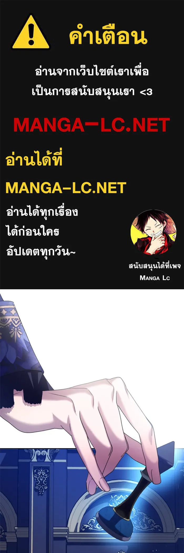 ชิงชีวิตพลิกลิขิตชะตา ตอนที่ 86. เพ่งพินิจ รูปที่ 1