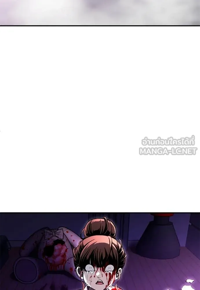 สนามเด็กล่า ตอนที่ 69 รูปที่ 11