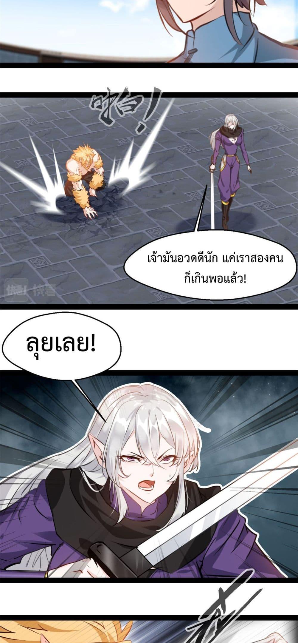Manga-lc-com อ่านมังงะ อ่านการ์ตูน ออนไลน์ ฟรี Peerless Ancient ตำนานปรัมปราไร้เทียมทาน ตอนที่ 1 2 3 4 5 6 7 8 9 10 11 12 13 14 ฟรี ไม่มีโฆษณา Manga-lc - อ่าน มังงะ อ่าน การ์ตูน ออนไลน์ อ่านมังงะ ฟรี