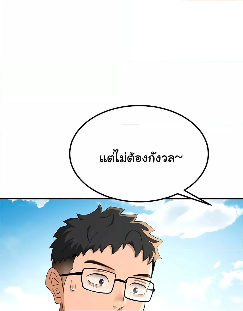 Doujin-Lc- อ่าน โดจิน มังฮวา เกาหลี ญี่ปุ่น จีน แปลไทย Rooftop Sex King ตอนที่ 1 2 3 4 5 6 7 8 9 10 11 12 13 14 ฟรี ไม่มีโฆษณา อ่าน โดจิน Manhwa เกาหลี ญี่ปุ่น จีน เรามีครบ คัดมาให้เน้นๆ โดจิน 18+ รับประกันความฟินโดย  Doujin Lc