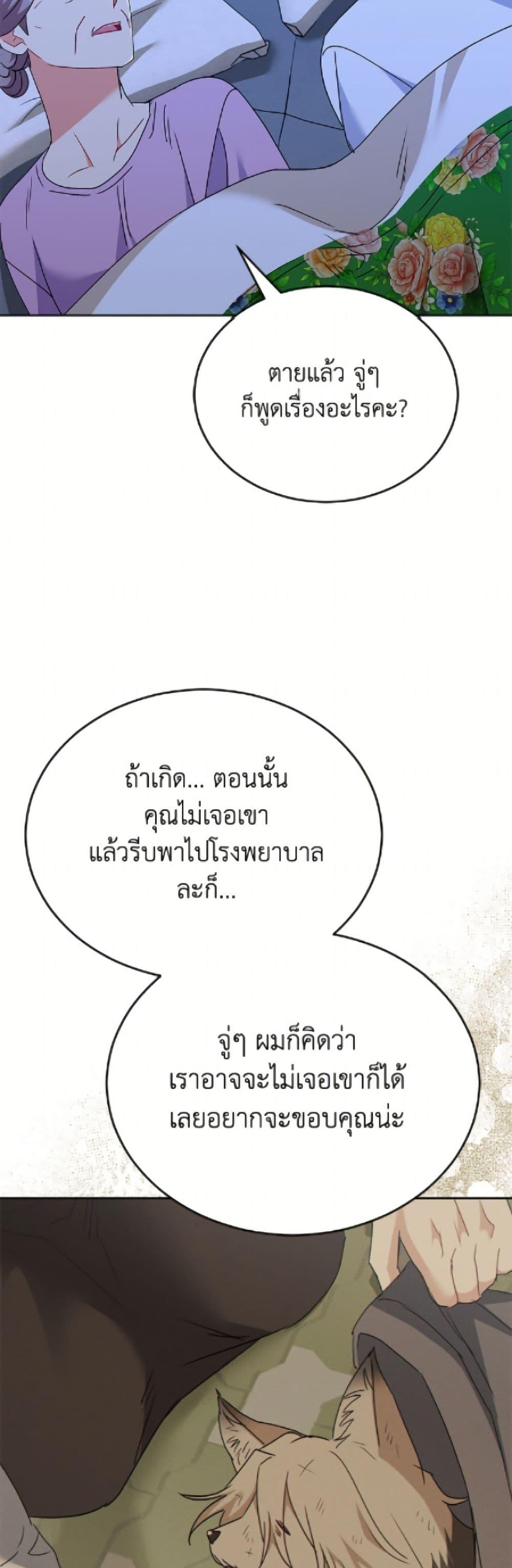 Manga-lc-com อ่านมังงะ อ่านการ์ตูน ออนไลน์ ฟรี Hello! Veterinarian! ตอนที่ 1 2 3 4 5 6 7 8 9 10 11 12 13 14 ฟรี ไม่มีโฆษณา Manga-lc - อ่าน มังงะ อ่าน การ์ตูน ออนไลน์ อ่านมังงะ ฟรี