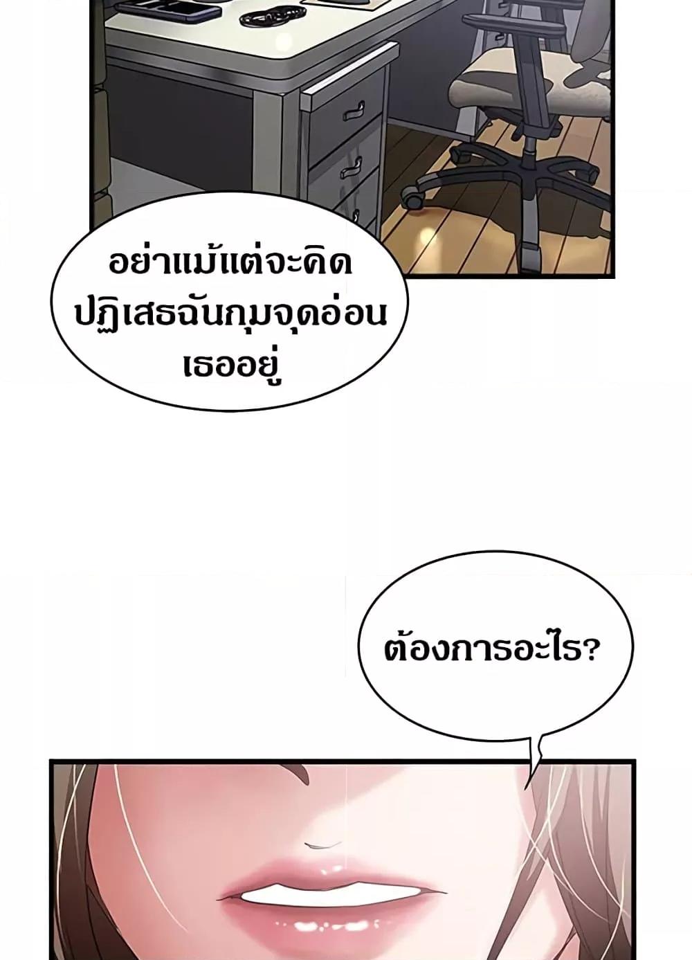 Doujin-Lc- อ่าน โดจิน มังฮวา เกาหลี ญี่ปุ่น จีน แปลไทย House Maid ตอนที่ 1 2 3 4 5 6 7 8 9 10 11 12 13 14 ฟรี ไม่มีโฆษณา อ่าน โดจิน Manhwa เกาหลี ญี่ปุ่น จีน เรามีครบ คัดมาให้เน้นๆ โดจิน 18+ รับประกันความฟินโดย  Doujin Lc