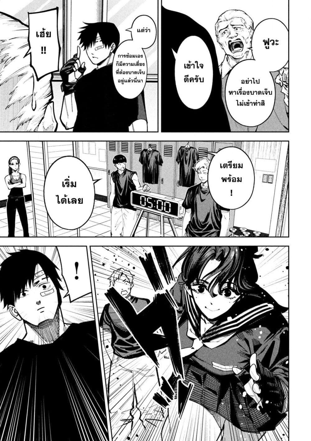 Manga-lc-com อ่านมังงะ อ่านการ์ตูน ออนไลน์ ฟรี Koroshi to Uso no Marriage ตอนที่ 1 2 3 4 5 6 7 8 9 10 11 12 13 14 ฟรี ไม่มีโฆษณา Manga-lc - อ่าน มังงะ อ่าน การ์ตูน ออนไลน์ อ่านมังงะ ฟรี