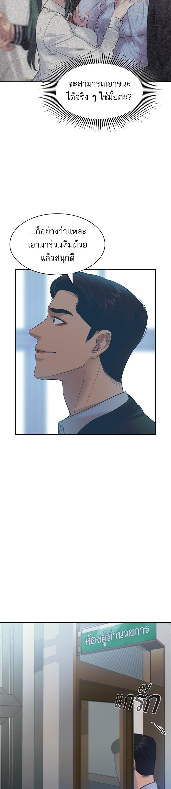 Manga-lc-com อ่านมังงะ อ่านการ์ตูน ออนไลน์ ฟรี The World Is Money and Power กลโกงโลกพนัน ตอนที่ 1 2 3 4 5 6 7 8 9 10 11 12 13 14 ฟรี ไม่มีโฆษณา Manga-lc - อ่าน มังงะ อ่าน การ์ตูน ออนไลน์ อ่านมังงะ ฟรี