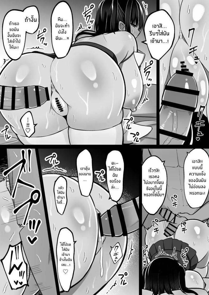 Doujin-Lc- อ่าน โดจิน มังฮวา เกาหลี ญี่ปุ่น จีน แปลไทย วันพิธีกรรมกับสองสาวมิโกะ[Cinnamon Shima] Inshin no Miko ~ Mura no Okute de Bokki Chinpo ni Sakaraenai Deka Chichi Miko Shimai to Jinja ni Tojikomerare… Bokki Shimakuri Tanezuke Shimakuri no Mikkakan ตอนที่ 1 2 3 4 5 6 7 8 9 10 11 12 13 14 ฟรี ไม่มีโฆษณา อ่าน โดจิน Manhwa เกาหลี ญี่ปุ่น จีน เรามีครบ คัดมาให้เน้นๆ โดจิน 18+ รับประกันความฟินโดย  Doujin Lc