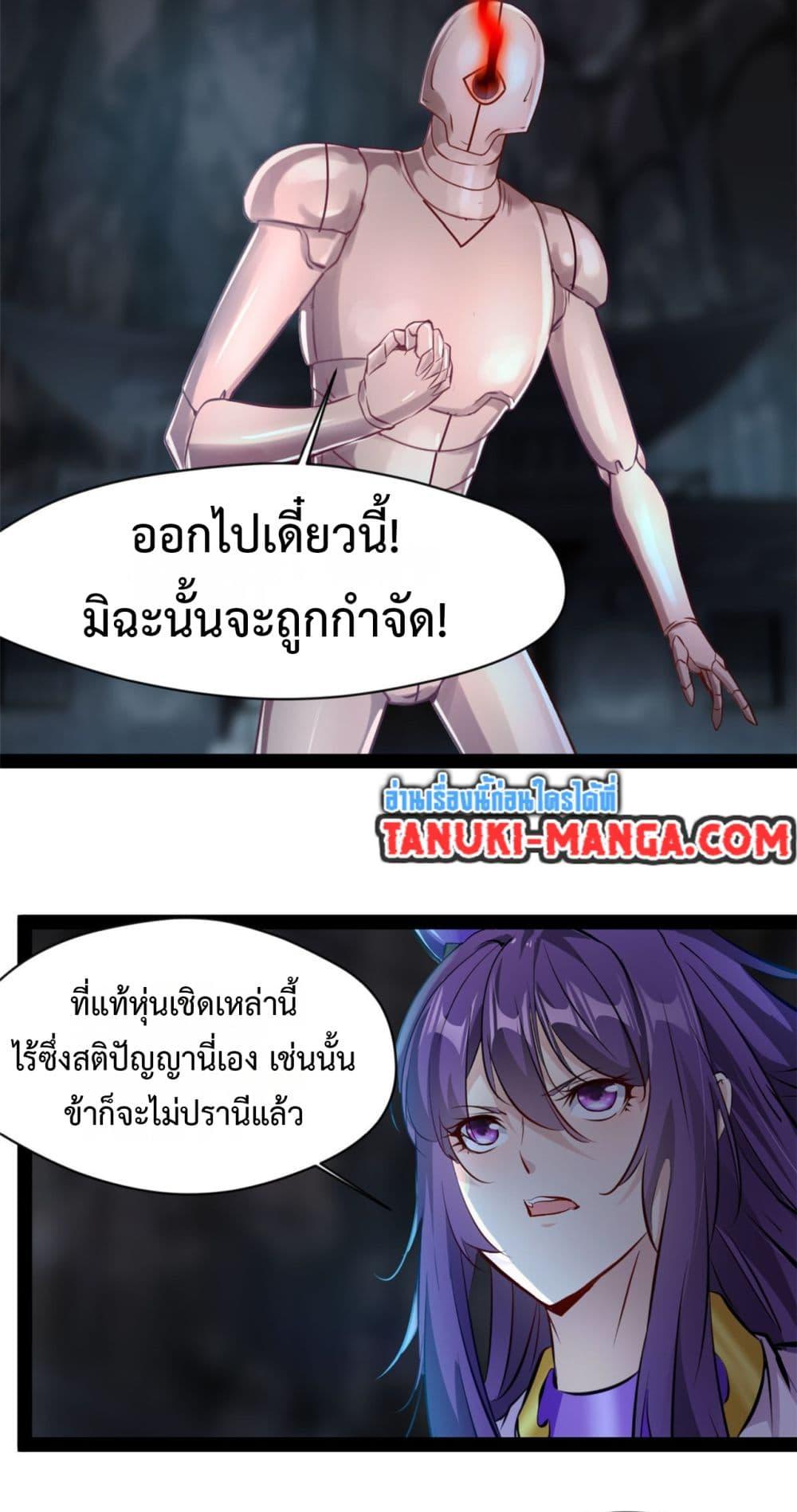 Manga-lc-com อ่านมังงะ อ่านการ์ตูน ออนไลน์ ฟรี Peerless Ancient ตำนานปรัมปราไร้เทียมทาน ตอนที่ 1 2 3 4 5 6 7 8 9 10 11 12 13 14 ฟรี ไม่มีโฆษณา Manga-lc - อ่าน มังงะ อ่าน การ์ตูน ออนไลน์ อ่านมังงะ ฟรี