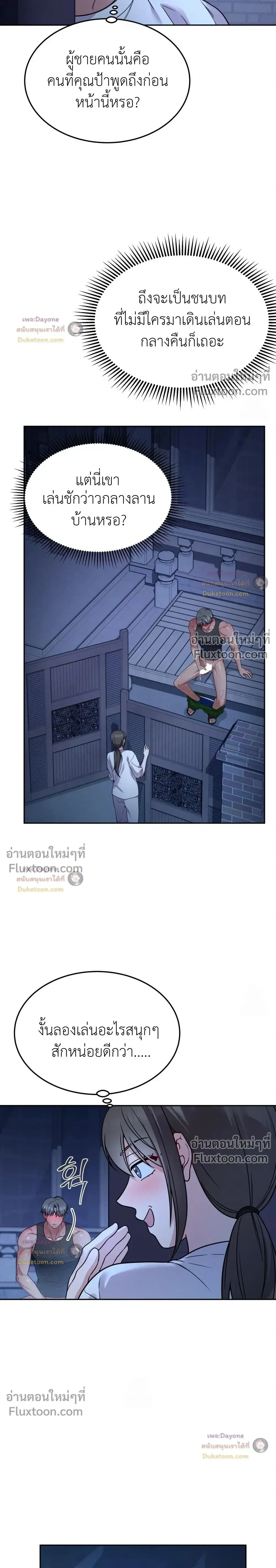 Doujin-Lc- อ่าน โดจิน มังฮวา เกาหลี ญี่ปุ่น จีน แปลไทย Want to be Obscene with Me อยากมันกับฉันมั้ย ตอนที่ 1 2 3 4 5 6 7 8 9 10 11 12 13 14 ฟรี ไม่มีโฆษณา อ่าน โดจิน Manhwa เกาหลี ญี่ปุ่น จีน เรามีครบ คัดมาให้เน้นๆ โดจิน 18+ รับประกันความฟินโดย  Doujin Lc