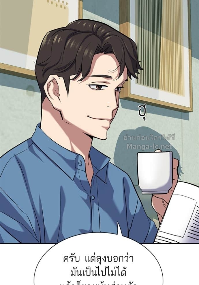 Doujin-Lc- อ่าน โดจิน มังฮวา เกาหลี ญี่ปุ่น จีน แปลไทย Reborn Rich ตอนที่ 1 2 3 4 5 6 7 8 9 10 11 12 13 14 ฟรี ไม่มีโฆษณา อ่าน โดจิน Manhwa เกาหลี ญี่ปุ่น จีน เรามีครบ คัดมาให้เน้นๆ โดจิน 18+ รับประกันความฟินโดย Doujin Lc