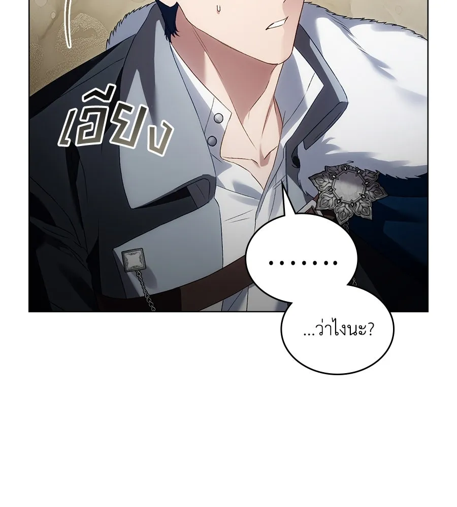 เล่ห์รักชนชั้นสูง ตอนที่ 54 รูปที่ 56