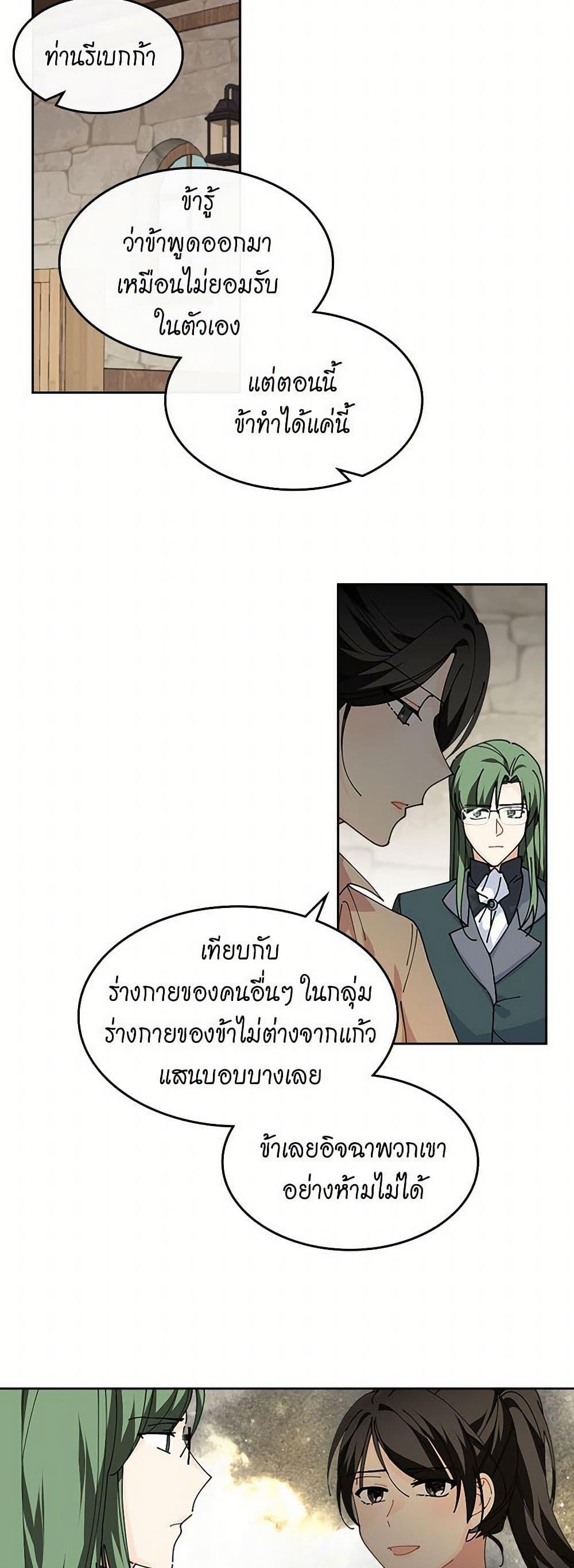Manga-lc-com อ่านมังงะ อ่านการ์ตูน ออนไลน์ ฟรี The Antagonist’s Pet ตอนที่ 1 2 3 4 5 6 7 8 9 10 11 12 13 14 ฟรี ไม่มีโฆษณา Manga-lc - อ่าน มังงะ อ่าน การ์ตูน ออนไลน์ อ่านมังงะ ฟรี