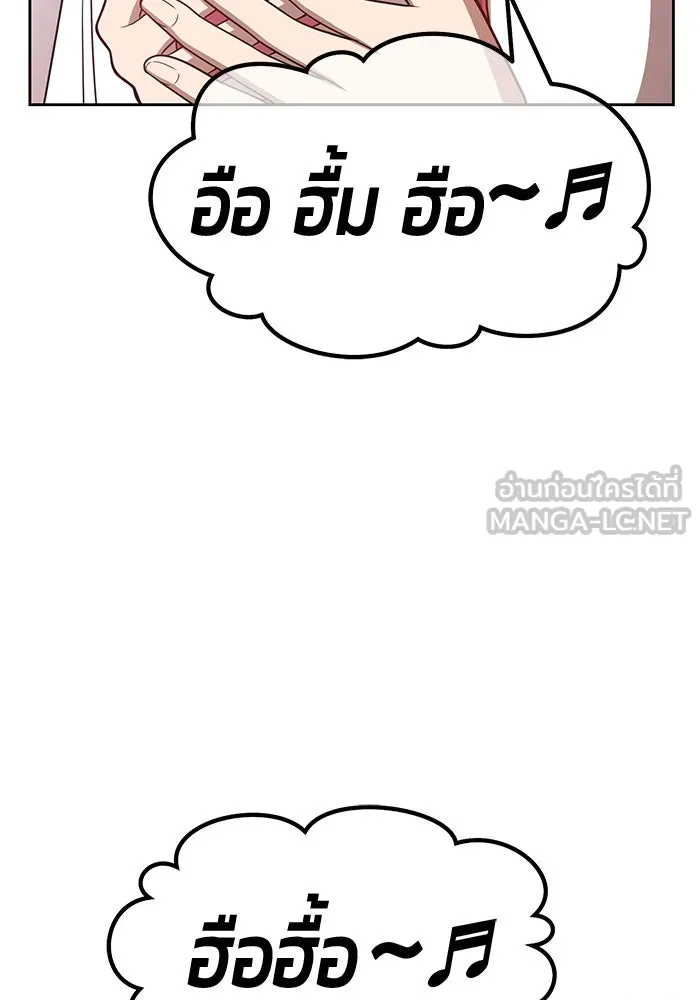 +99 ท่อนไม้พร้อมบวก ตอนที่ 45 รูปที่ 273