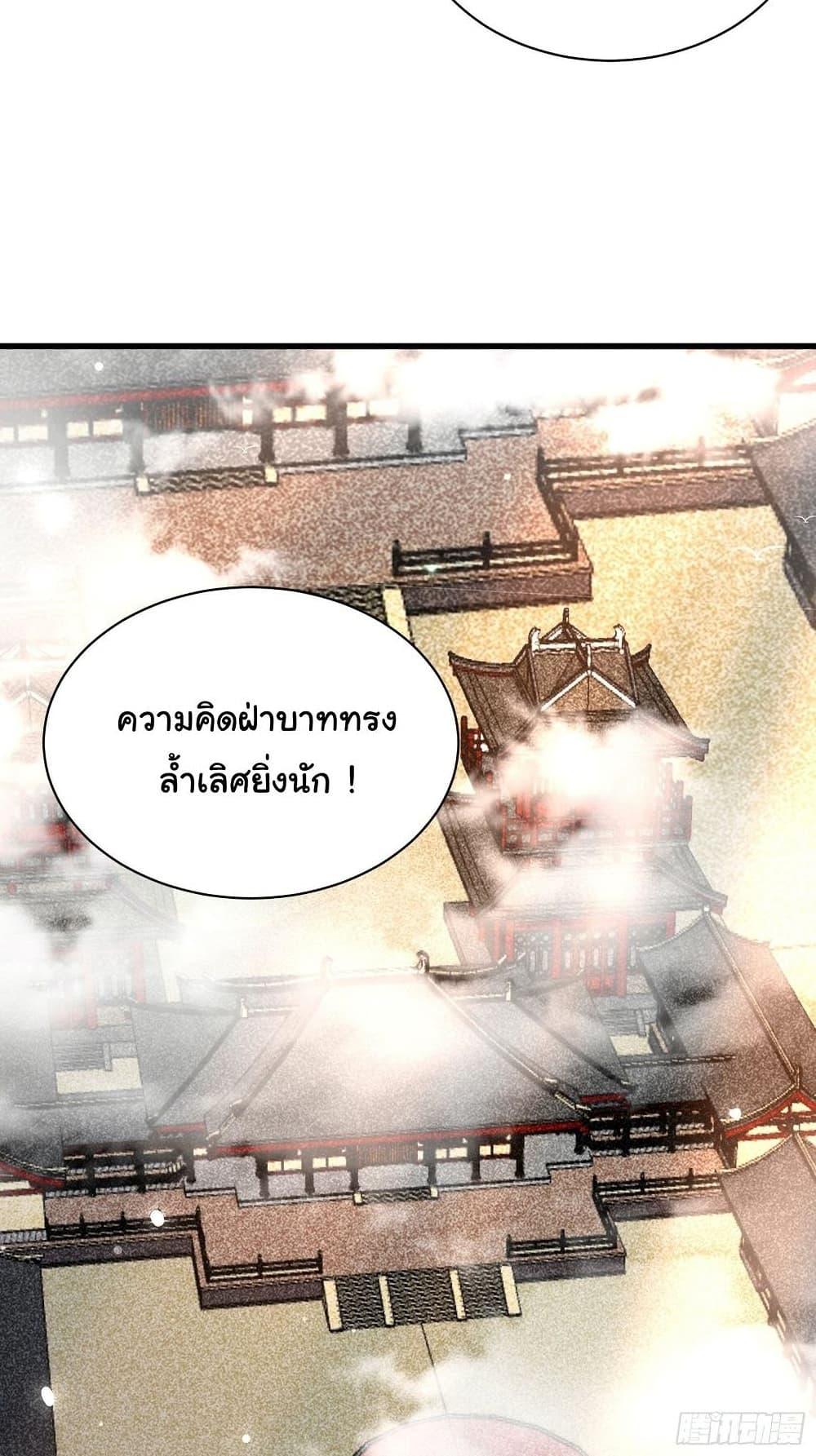 Manga-lc-com อ่านมังงะ อ่านการ์ตูน ออนไลน์ ฟรี Cultivating Immortality Requires a Rich Woman ตอนที่ 1 2 3 4 5 6 7 8 9 10 11 12 13 14 ฟรี ไม่มีโฆษณา Manga-lc - อ่าน มังงะ อ่าน การ์ตูน ออนไลน์ อ่านมังงะ ฟรี