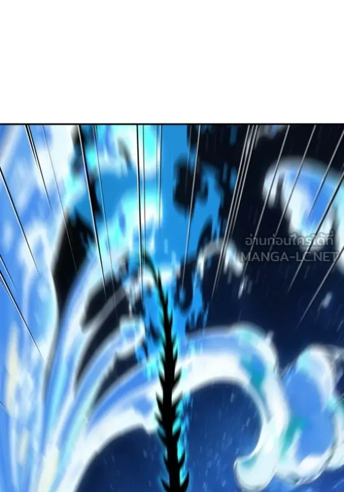 อดีตบอสหอคอย ตอนที่ 114 รูปที่ 40