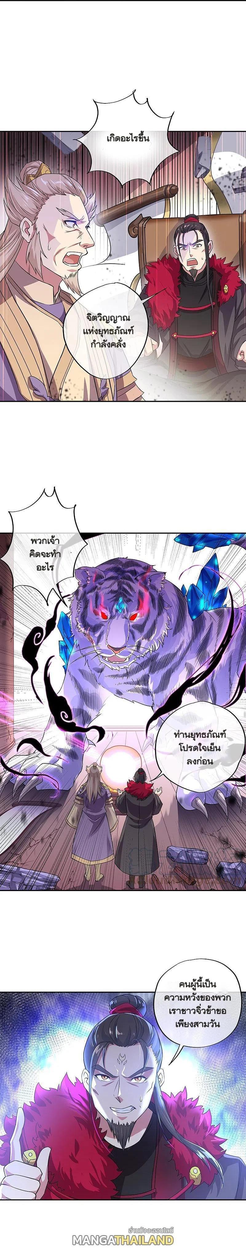 Manga-lc-com อ่านมังงะ อ่านการ์ตูน ออนไลน์ ฟรี Peerless Battle Spirit ตอนที่ 1 2 3 4 5 6 7 8 9 10 11 12 13 14 ฟรี ไม่มีโฆษณา Manga-lc - อ่าน มังงะ อ่าน การ์ตูน ออนไลน์ อ่านมังงะ ฟรี