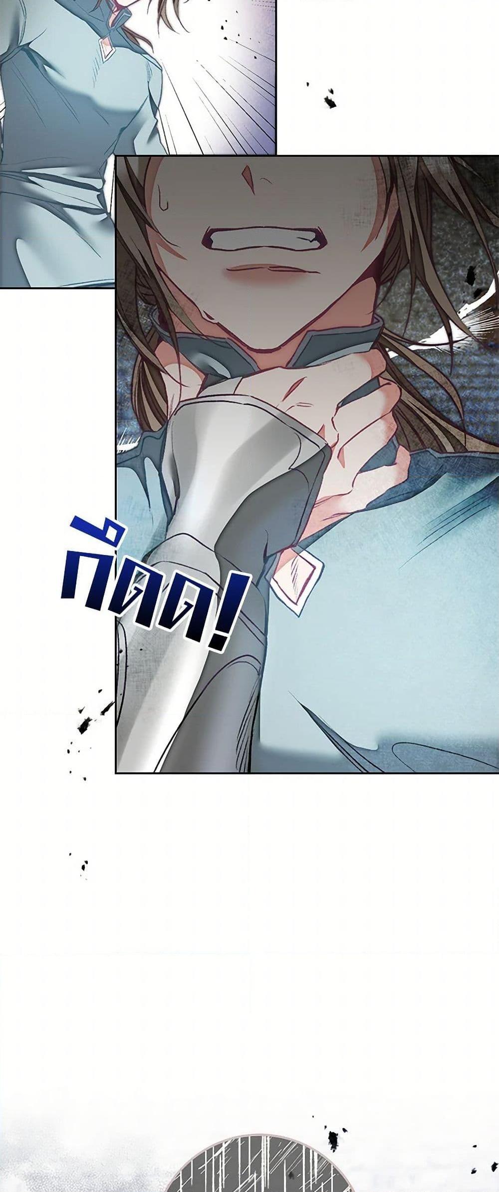 Manga-lc-com อ่านมังงะ อ่านการ์ตูน ออนไลน์ ฟรี I’ve Become the Villainous Empress of a Novel ตอนที่ 1 2 3 4 5 6 7 8 9 10 11 12 13 14 ฟรี ไม่มีโฆษณา Manga-lc - อ่าน มังงะ อ่าน การ์ตูน ออนไลน์ อ่านมังงะ ฟรี