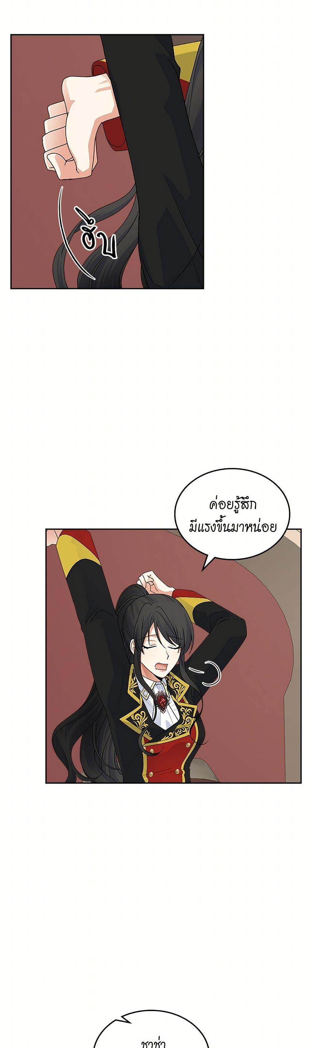 Manga-lc-com อ่านมังงะ อ่านการ์ตูน ออนไลน์ ฟรี The Antagonist’s Pet ตอนที่ 1 2 3 4 5 6 7 8 9 10 11 12 13 14 ฟรี ไม่มีโฆษณา Manga-lc - อ่าน มังงะ อ่าน การ์ตูน ออนไลน์ อ่านมังงะ ฟรี
