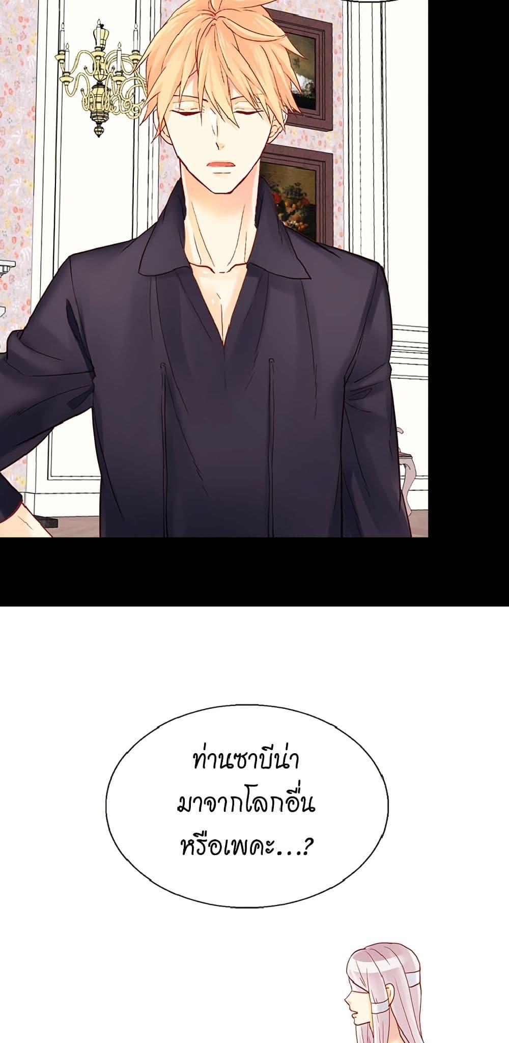 Manga-lc-com อ่านมังงะ อ่านการ์ตูน ออนไลน์ ฟรี Isekai Empress ตอนที่ 1 2 3 4 5 6 7 8 9 10 11 12 13 14 ฟรี ไม่มีโฆษณา Manga-lc - อ่าน มังงะ อ่าน การ์ตูน ออนไลน์ อ่านมังงะ ฟรี