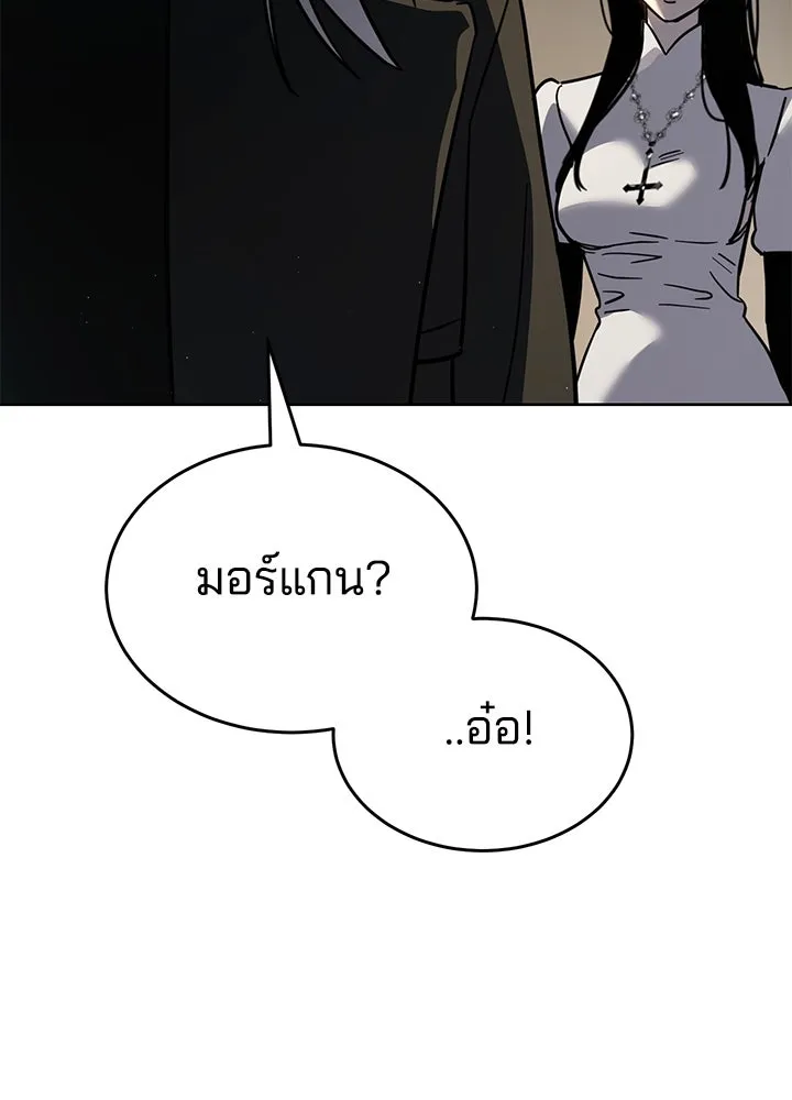 กฎเหล็กบ้านสายลับ ตอนที่ 50 รูปที่ 166