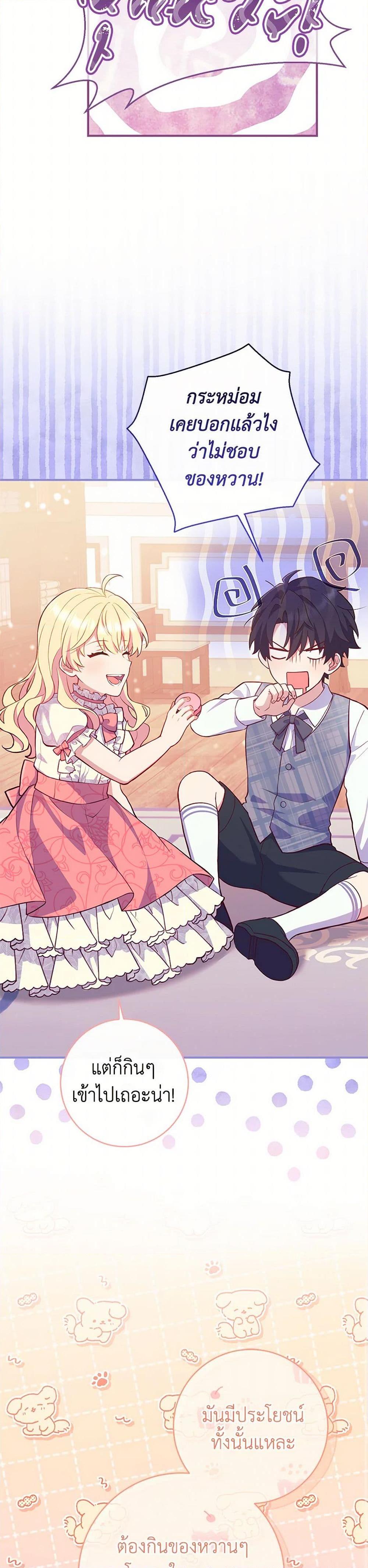 Manga-lc-com อ่านมังงะ อ่านการ์ตูน ออนไลน์ ฟรี I Became a Childhood Friend of the Obsessive Sub Male Lead ตอนที่ 1 2 3 4 5 6 7 8 9 10 11 12 13 14 ฟรี ไม่มีโฆษณา Manga-lc - อ่าน มังงะ อ่าน การ์ตูน ออนไลน์ อ่านมังงะ ฟรี