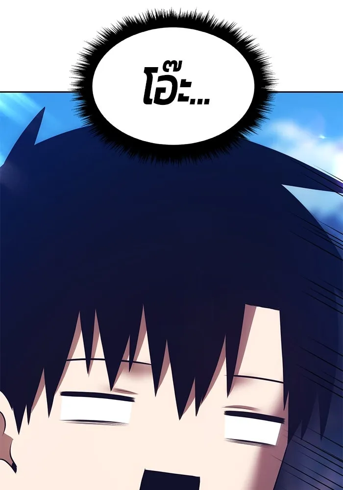 +99 ท่อนไม้พร้อมบวก ตอนที่ 63 คนลวง (1) รูปที่ 263