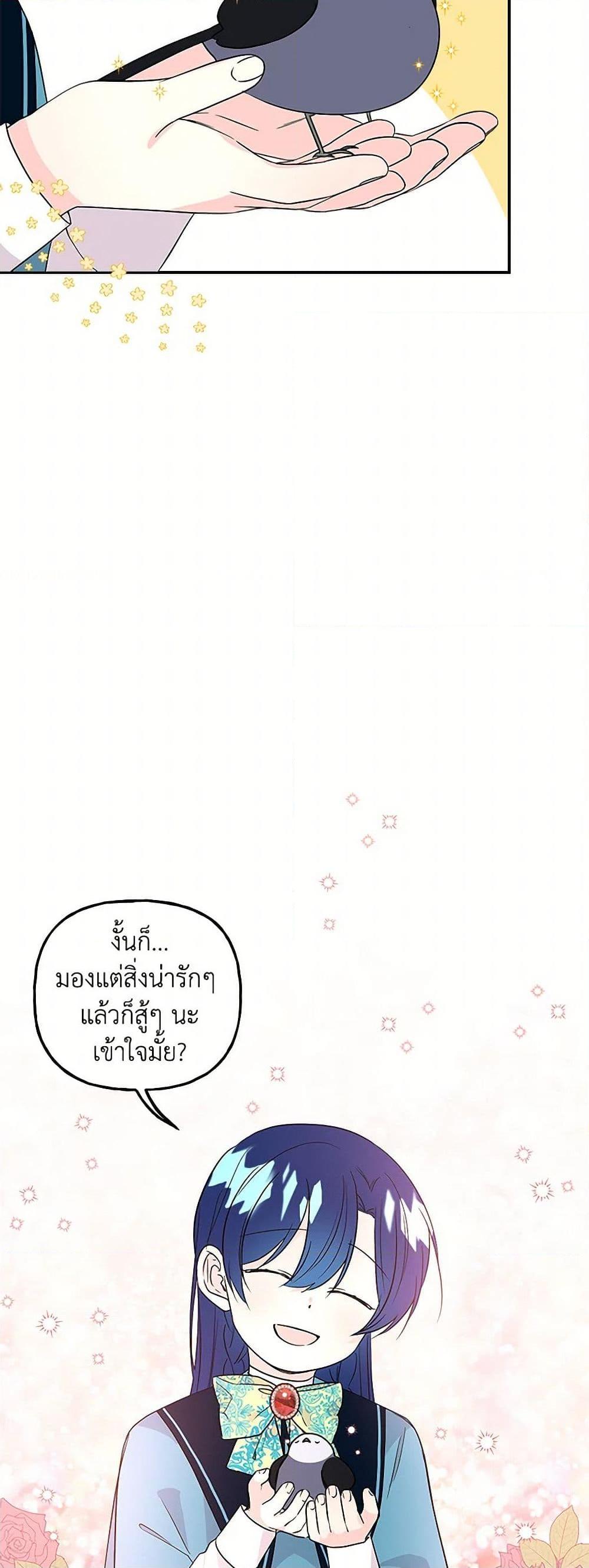 Manga-lc-com อ่านมังงะ อ่านการ์ตูน ออนไลน์ ฟรี Daughter of the Archmage ตอนที่ 1 2 3 4 5 6 7 8 9 10 11 12 13 14 ฟรี ไม่มีโฆษณา Manga-lc - อ่าน มังงะ อ่าน การ์ตูน ออนไลน์ อ่านมังงะ ฟรี