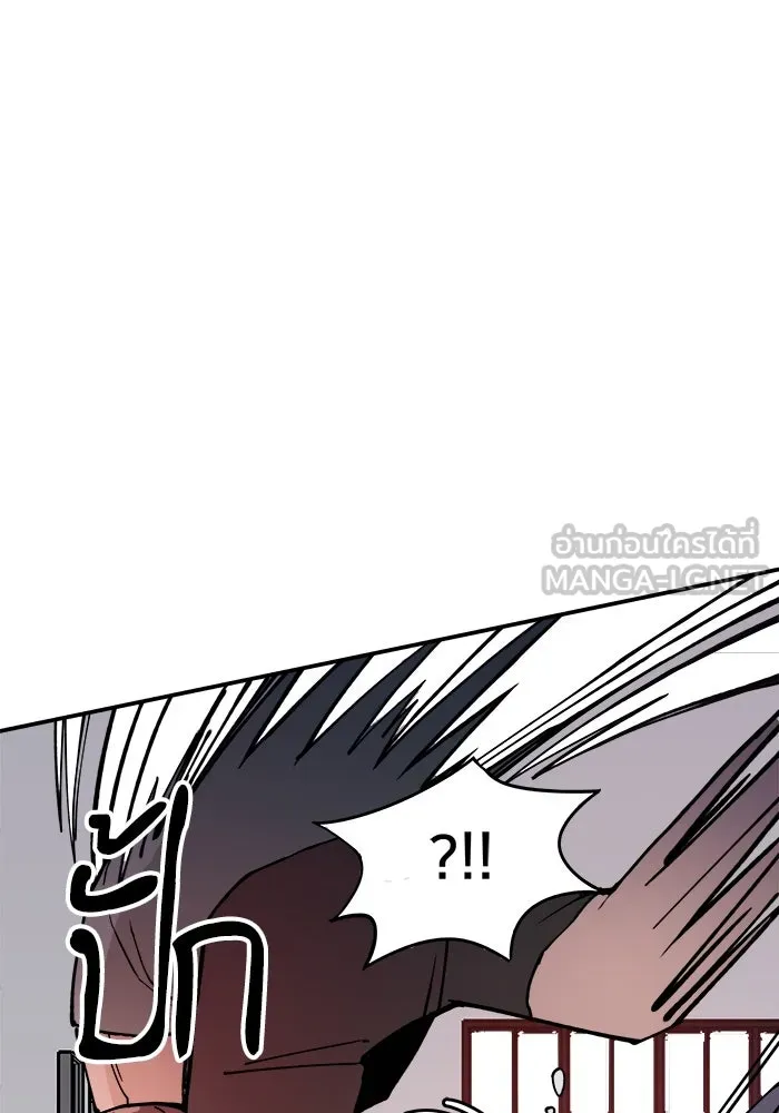 ห้องเรียนสาวแสบ ตอนที่ 7 รูปที่ 21