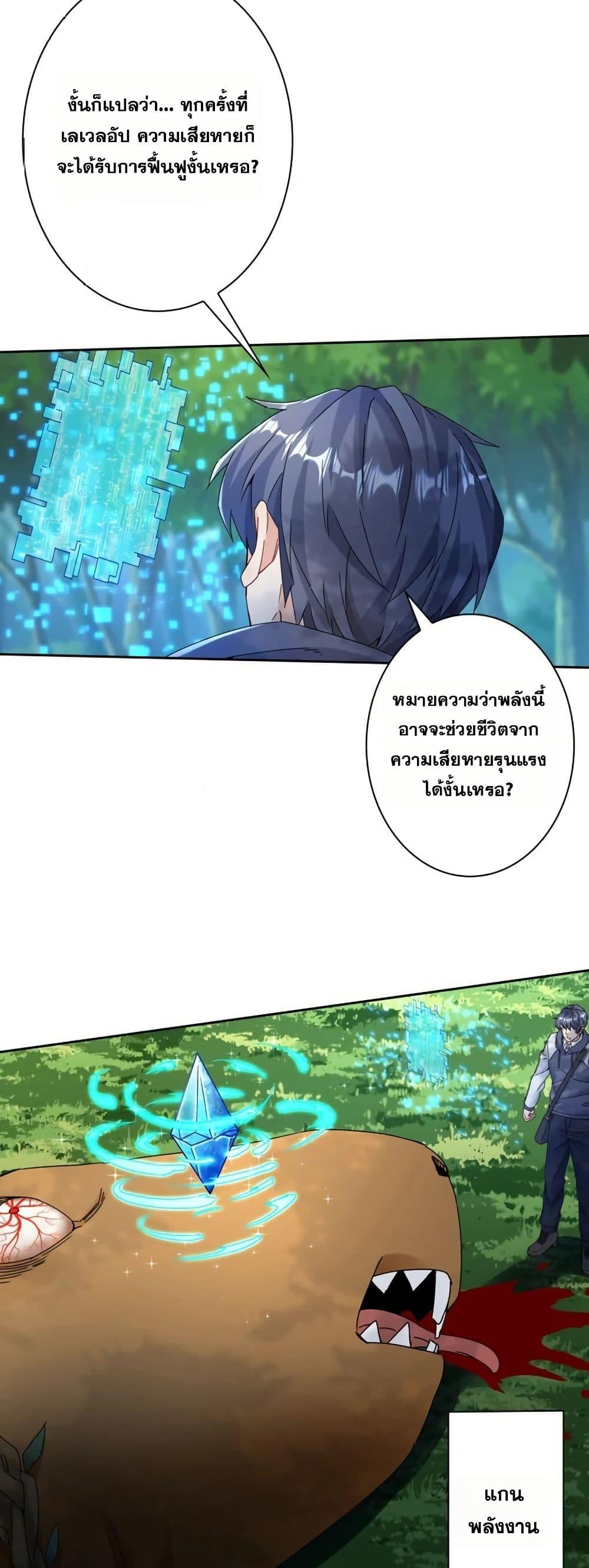 Manga-lc-com อ่านมังงะ อ่านการ์ตูน ออนไลน์ ฟรี Aiming for Maximal Level in a Post-Apocalyptic World ตอนที่ 1 2 3 4 5 6 7 8 9 10 11 12 13 14 ฟรี ไม่มีโฆษณา Manga-lc - อ่าน มังงะ อ่าน การ์ตูน ออนไลน์ อ่านมังงะ ฟรี