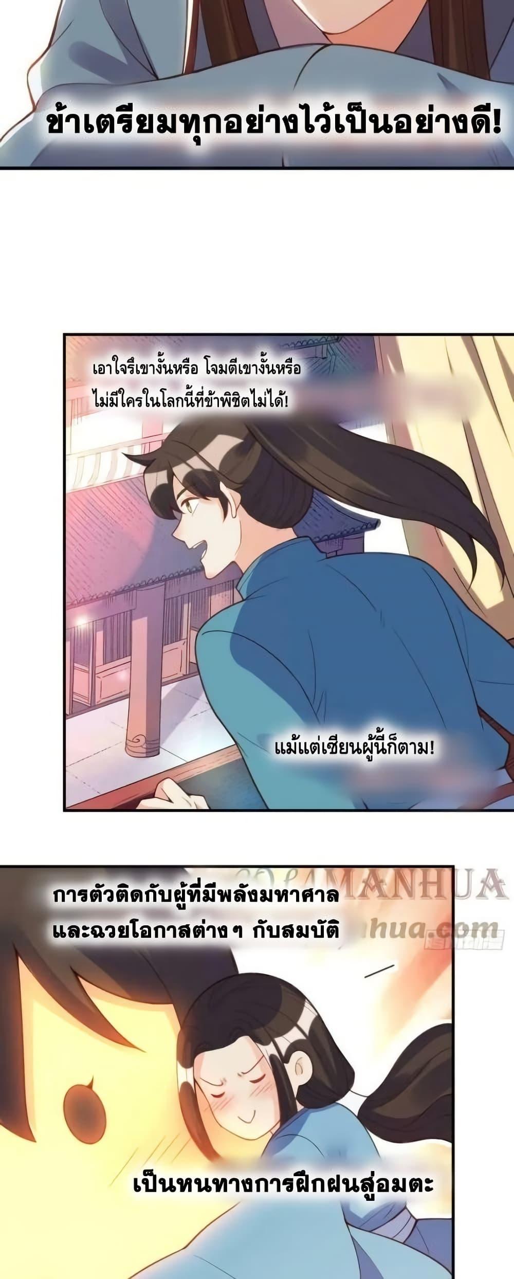 Manga-lc-com อ่านมังงะ อ่านการ์ตูน ออนไลน์ ฟรี ItTurnsOutTh ตอนที่ 1 2 3 4 5 6 7 8 9 10 11 12 13 14 ฟรี ไม่มีโฆษณา Manga-lc - อ่าน มังงะ อ่าน การ์ตูน ออนไลน์ อ่านมังงะ ฟรี