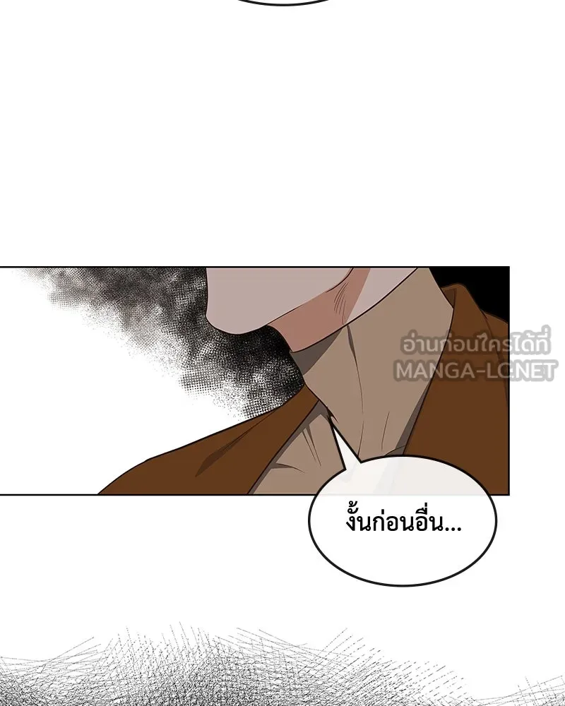 ขอบคุณที่หักหลัง ตอนที่ 30 รูปที่ 21