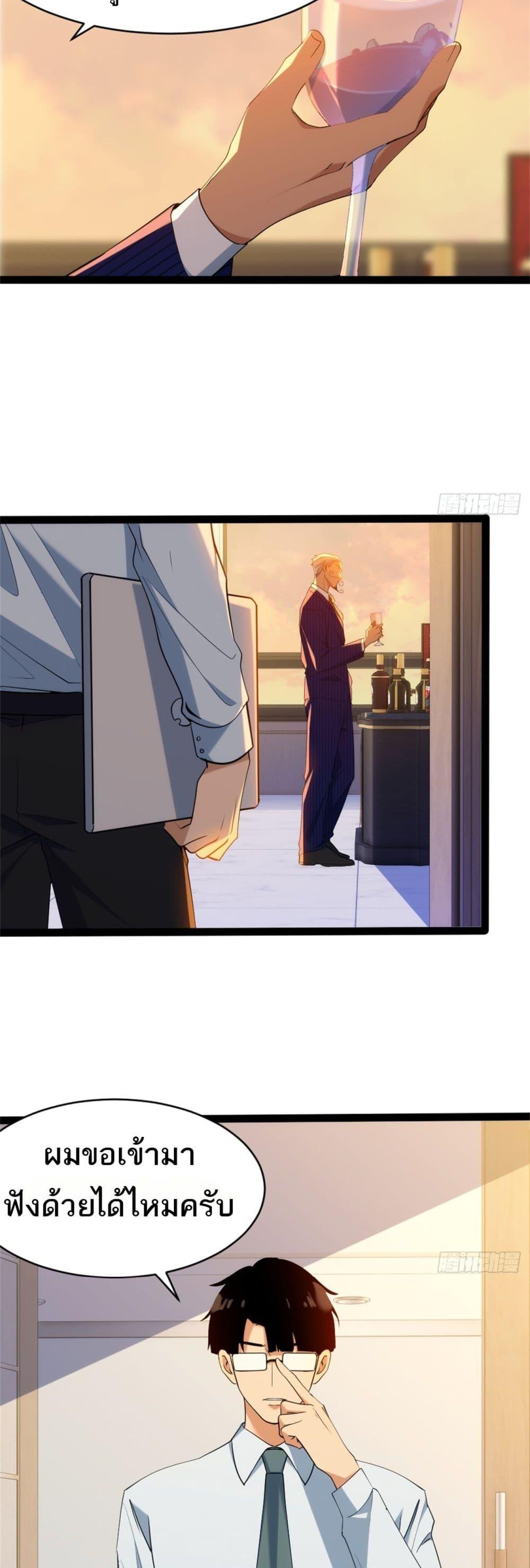 Manga-lc-com อ่านมังงะ อ่านการ์ตูน ออนไลน์ ฟรี Spirit Realm Walker ตอนที่ 1 2 3 4 5 6 7 8 9 10 11 12 13 14 ฟรี ไม่มีโฆษณา Manga-lc - อ่าน มังงะ อ่าน การ์ตูน ออนไลน์ อ่านมังงะ ฟรี