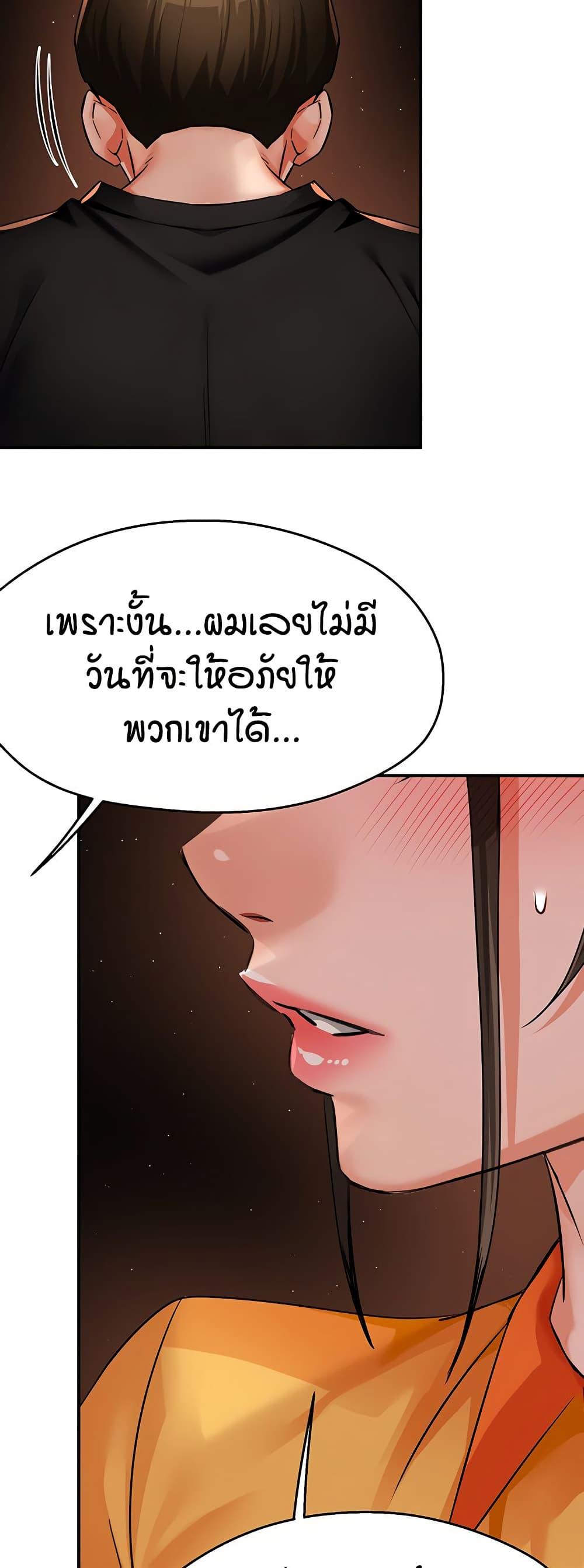 Doujin-Lc- อ่าน โดจิน มังฮวา เกาหลี ญี่ปุ่น จีน แปลไทย Yogurt Delivery Lady ตอนที่ 1 2 3 4 5 6 7 8 9 10 11 12 13 14 ฟรี ไม่มีโฆษณา อ่าน โดจิน Manhwa เกาหลี ญี่ปุ่น จีน เรามีครบ คัดมาให้เน้นๆ โดจิน 18+ รับประกันความฟินโดย  Doujin Lc