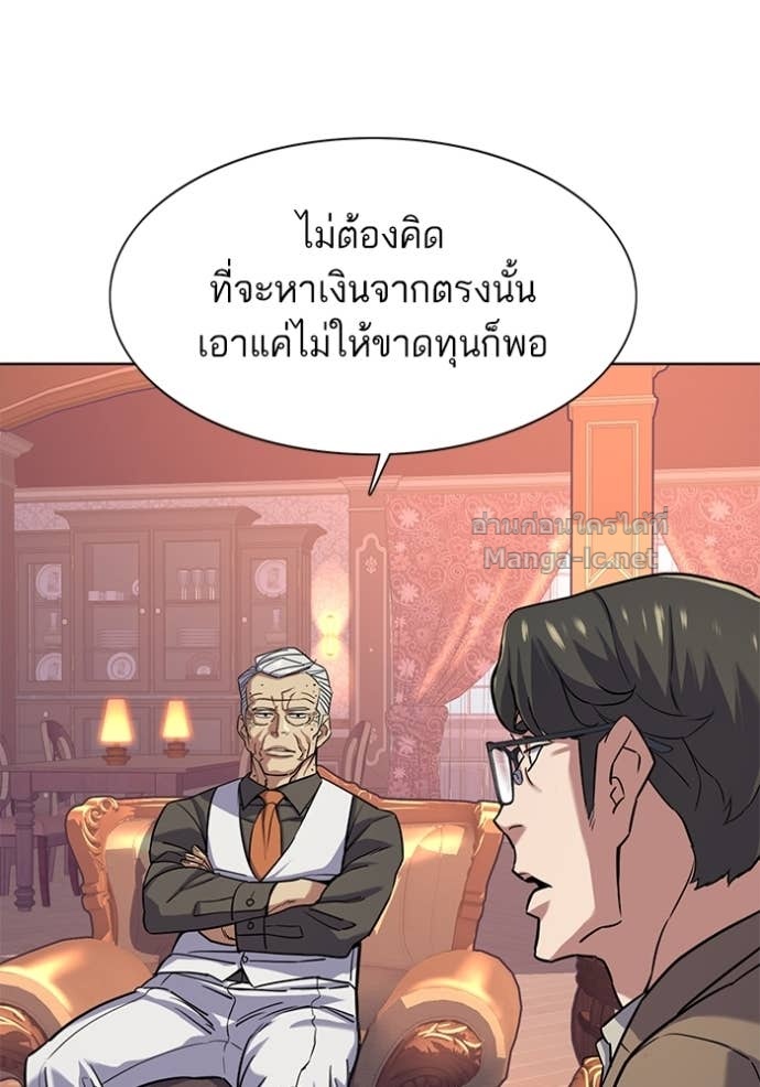 Doujin-Lc- อ่าน โดจิน มังฮวา เกาหลี ญี่ปุ่น จีน แปลไทย Reborn Rich ตอนที่ 1 2 3 4 5 6 7 8 9 10 11 12 13 14 ฟรี ไม่มีโฆษณา อ่าน โดจิน Manhwa เกาหลี ญี่ปุ่น จีน เรามีครบ คัดมาให้เน้นๆ โดจิน 18+ รับประกันความฟินโดย Doujin Lc