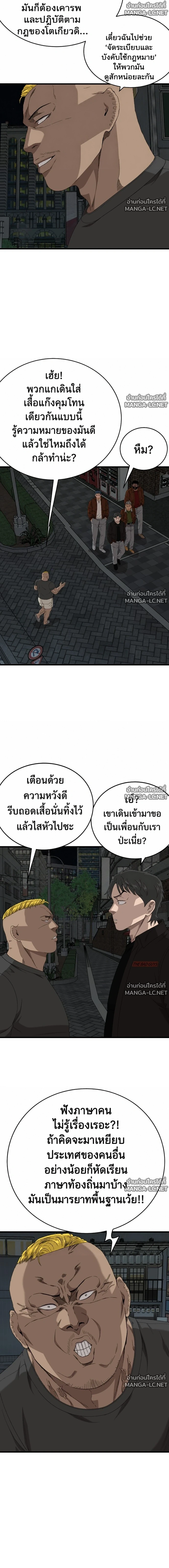 Doujin-Lc- อ่าน โดจิน มังฮวา เกาหลี ญี่ปุ่น จีน แปลไทย BAD GUY ตอนที่ 1 2 3 4 5 6 7 8 9 10 11 12 13 14 ฟรี ไม่มีโฆษณา อ่าน โดจิน Manhwa เกาหลี ญี่ปุ่น จีน เรามีครบ คัดมาให้เน้นๆ โดจิน 18+ รับประกันความฟินโดย  Doujin Lc