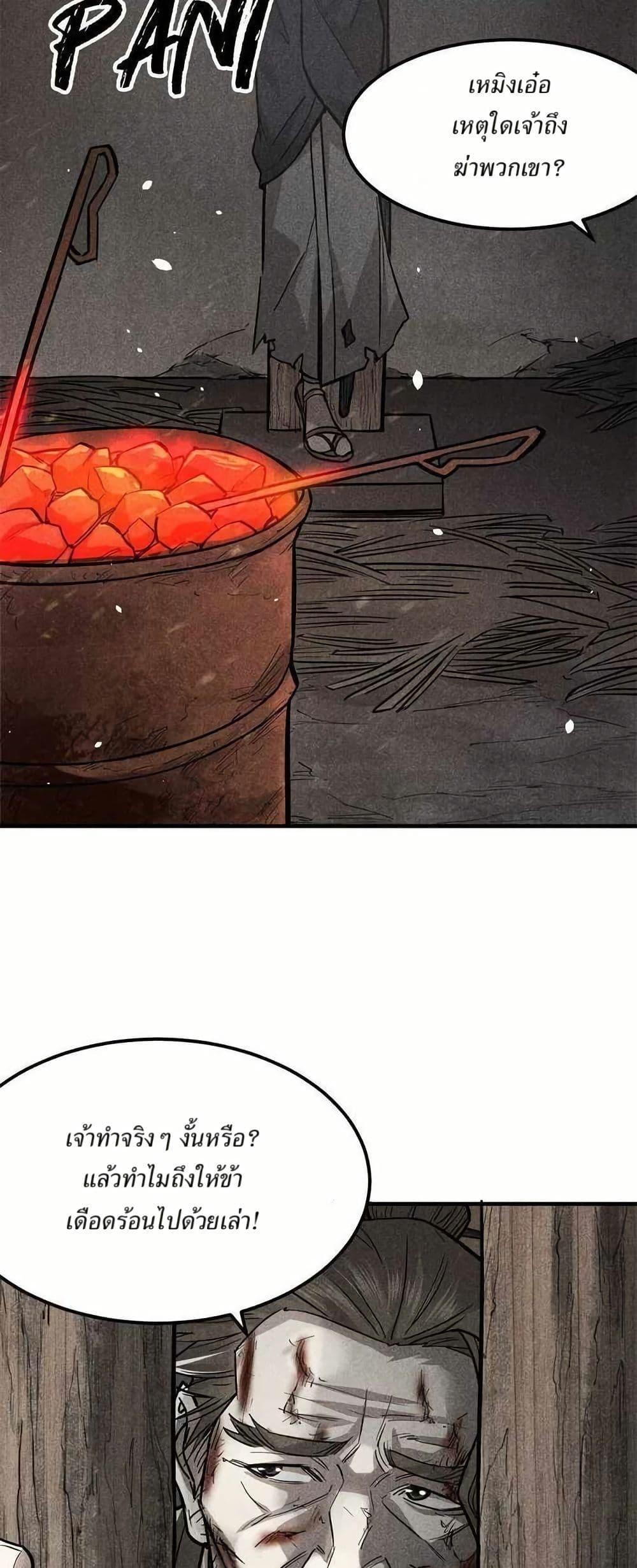 Manga-lc-com อ่านมังงะ อ่านการ์ตูน ออนไลน์ ฟรี Xinmo ตอนที่ 1 2 3 4 5 6 7 8 9 10 11 12 13 14 ฟรี ไม่มีโฆษณา Manga-lc - อ่าน มังงะ อ่าน การ์ตูน ออนไลน์ อ่านมังงะ ฟรี