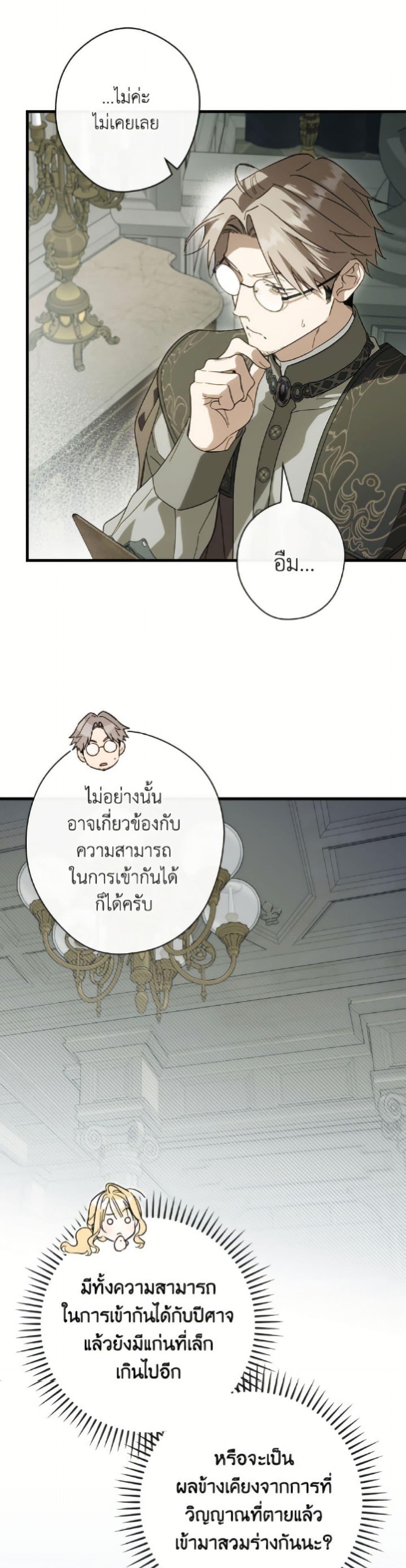 Manga-lc-com อ่านมังงะ อ่านการ์ตูน ออนไลน์ ฟรี How to Get My Husband on My Side ตอนที่ 1 2 3 4 5 6 7 8 9 10 11 12 13 14 ฟรี ไม่มีโฆษณา Manga-lc - อ่าน มังงะ อ่าน การ์ตูน ออนไลน์ อ่านมังงะ ฟรี