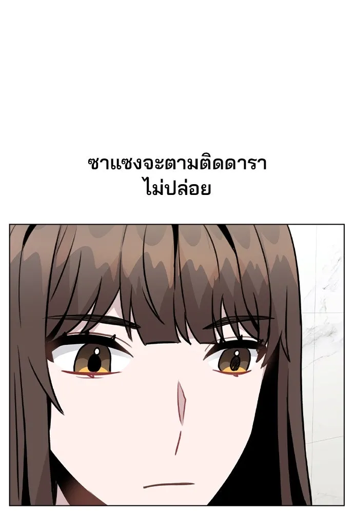 รักผิดแผน ตอนที่ 25 รูปที่ 71