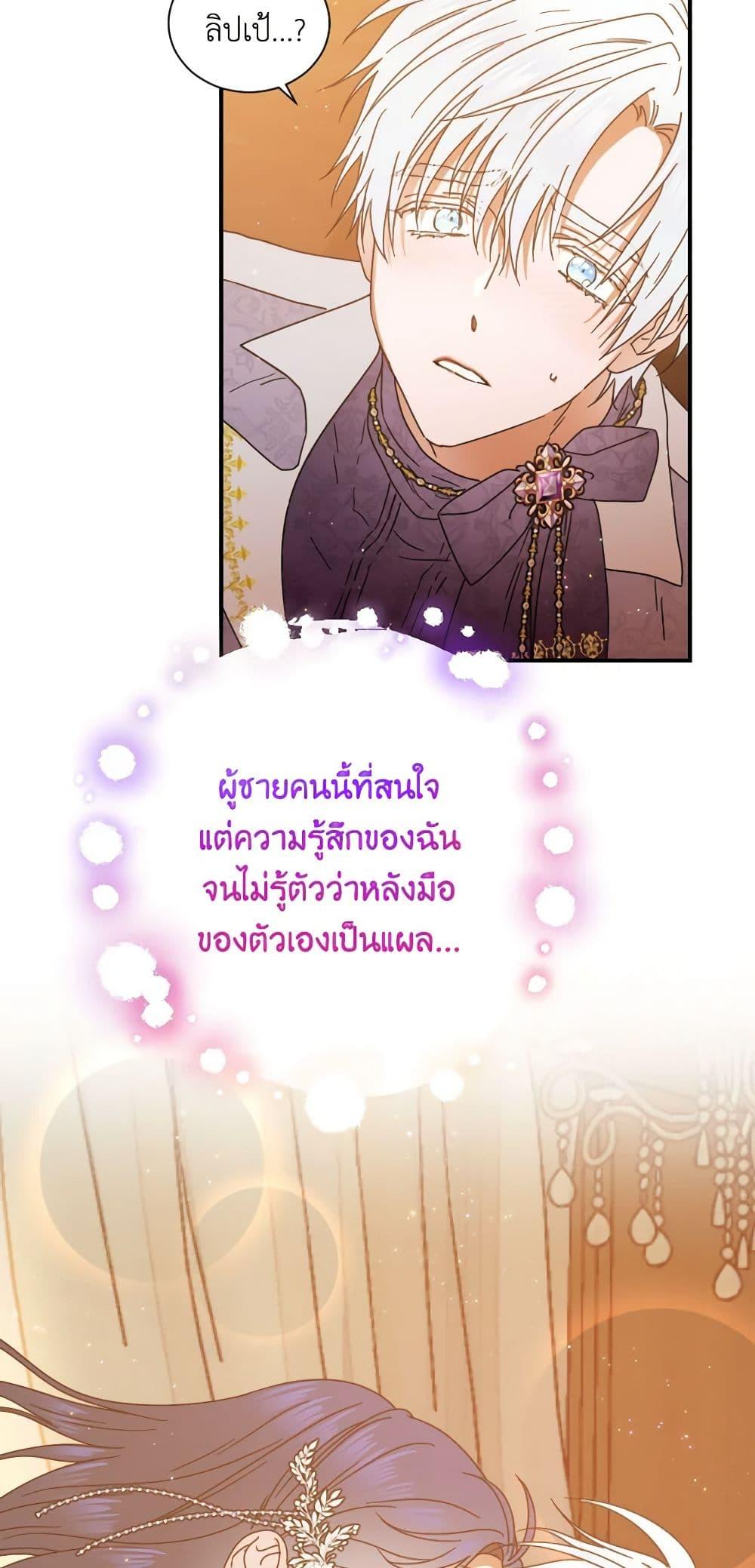 Manga-lc-com อ่านมังงะ อ่านการ์ตูน ออนไลน์ ฟรี Lady Baby ตอนที่ 1 2 3 4 5 6 7 8 9 10 11 12 13 14 ฟรี ไม่มีโฆษณา Manga-lc - อ่าน มังงะ อ่าน การ์ตูน ออนไลน์ อ่านมังงะ ฟรี