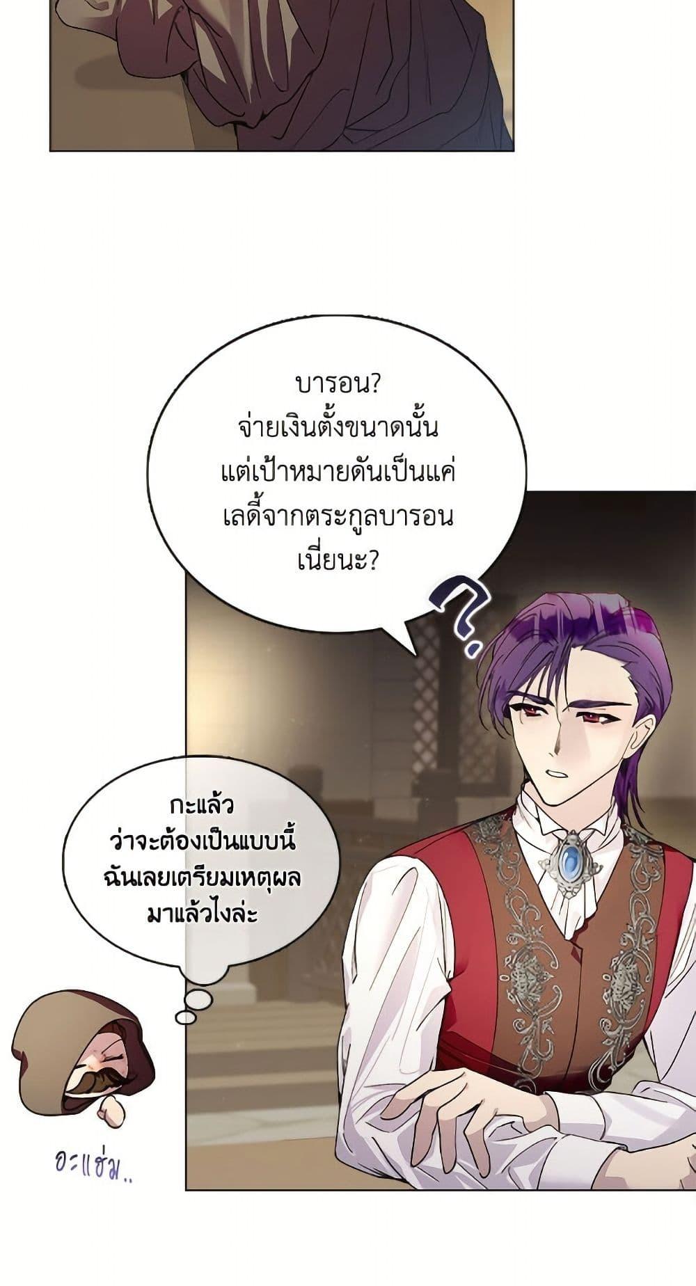 Manga-lc-com อ่านมังงะ อ่านการ์ตูน ออนไลน์ ฟรี Miss Not-So Sidekick ตอนที่ 1 2 3 4 5 6 7 8 9 10 11 12 13 14 ฟรี ไม่มีโฆษณา Manga-lc - อ่าน มังงะ อ่าน การ์ตูน ออนไลน์ อ่านมังงะ ฟรี