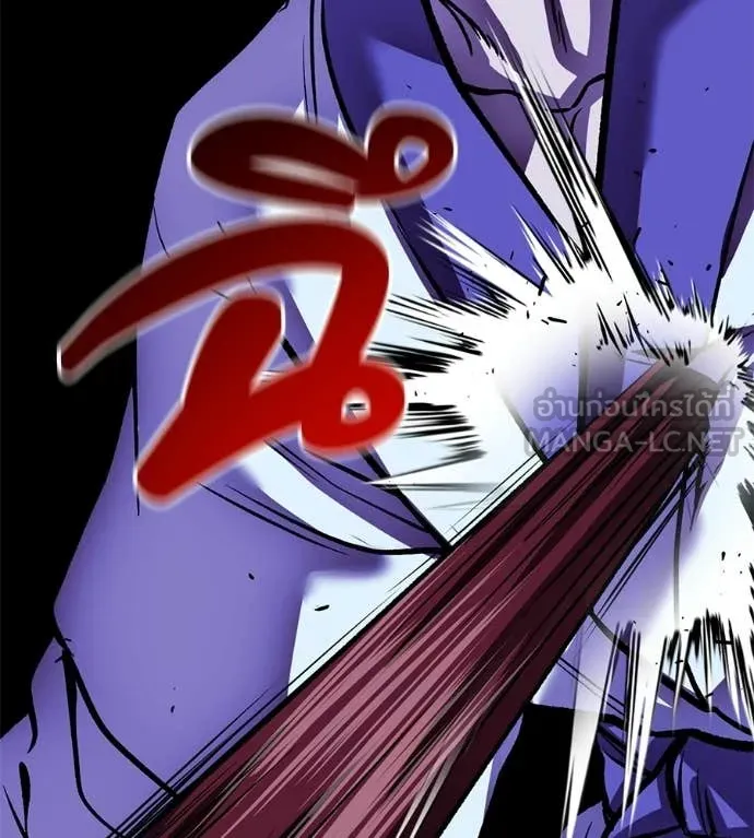 เรียกฉันว่าพระเจ้า ตอนที่ 82 รูปที่ 164