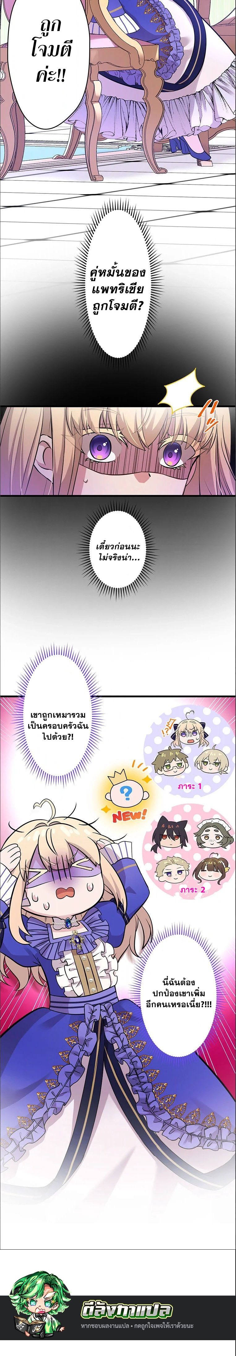 Manga-lc-com อ่านมังงะ อ่านการ์ตูน ออนไลน์ ฟรี The Legendary Assassin Reincarnated as the Beloved Youngest Daughter of a Royal Family ตอนที่ 1 2 3 4 5 6 7 8 9 10 11 12 13 14 ฟรี ไม่มีโฆษณา Manga-lc - อ่าน มังงะ อ่าน การ์ตูน ออนไลน์ อ่านมังงะ ฟรี